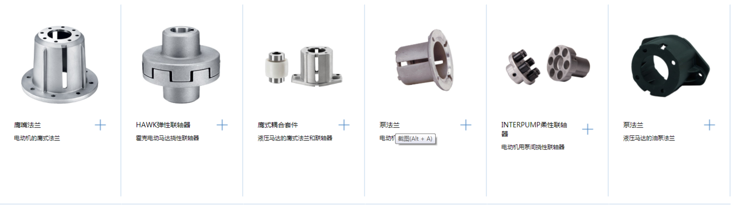 法兰-1.png