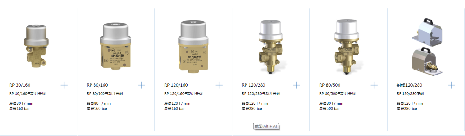 气动阀1.png