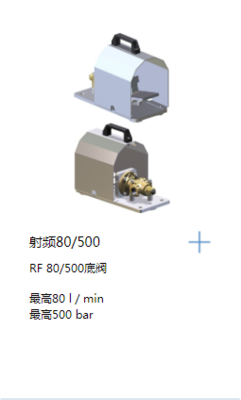 气动阀2.png