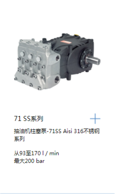 Aisi 316-2.png