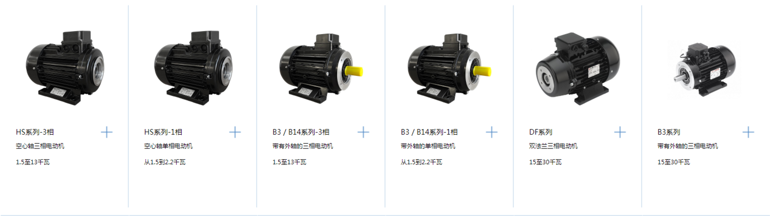 马达.png