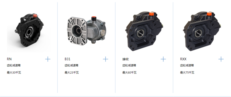 变速箱-2.png