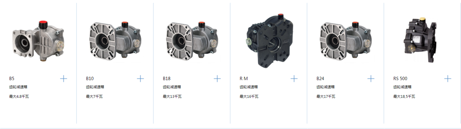 变速箱-1.png